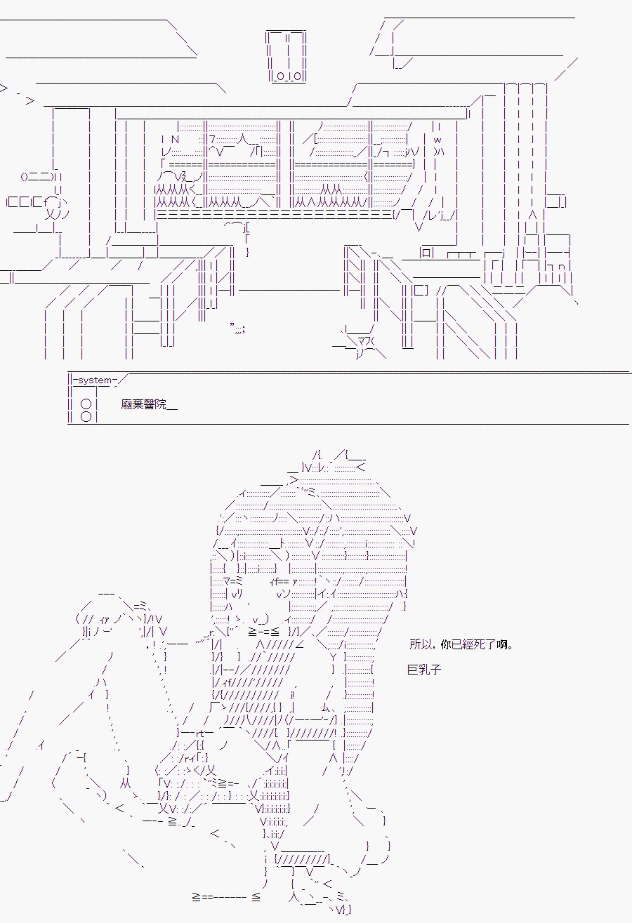 某少女记忆(2)