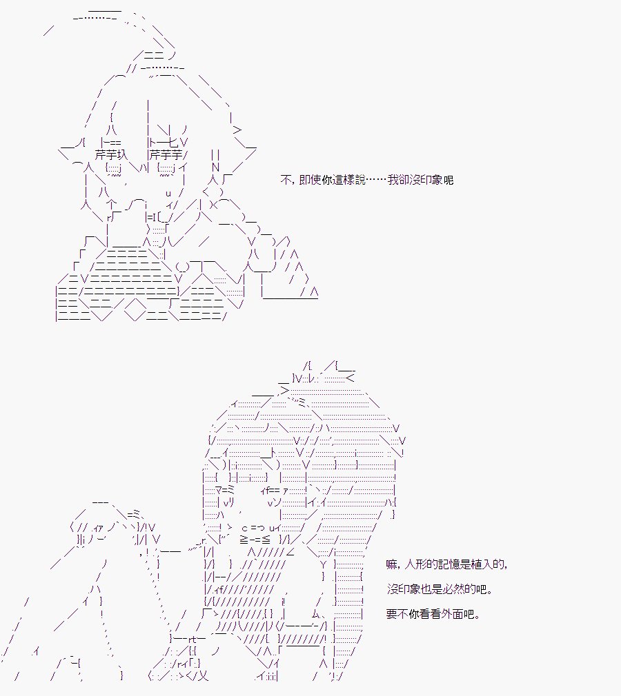 某少女记忆(2)