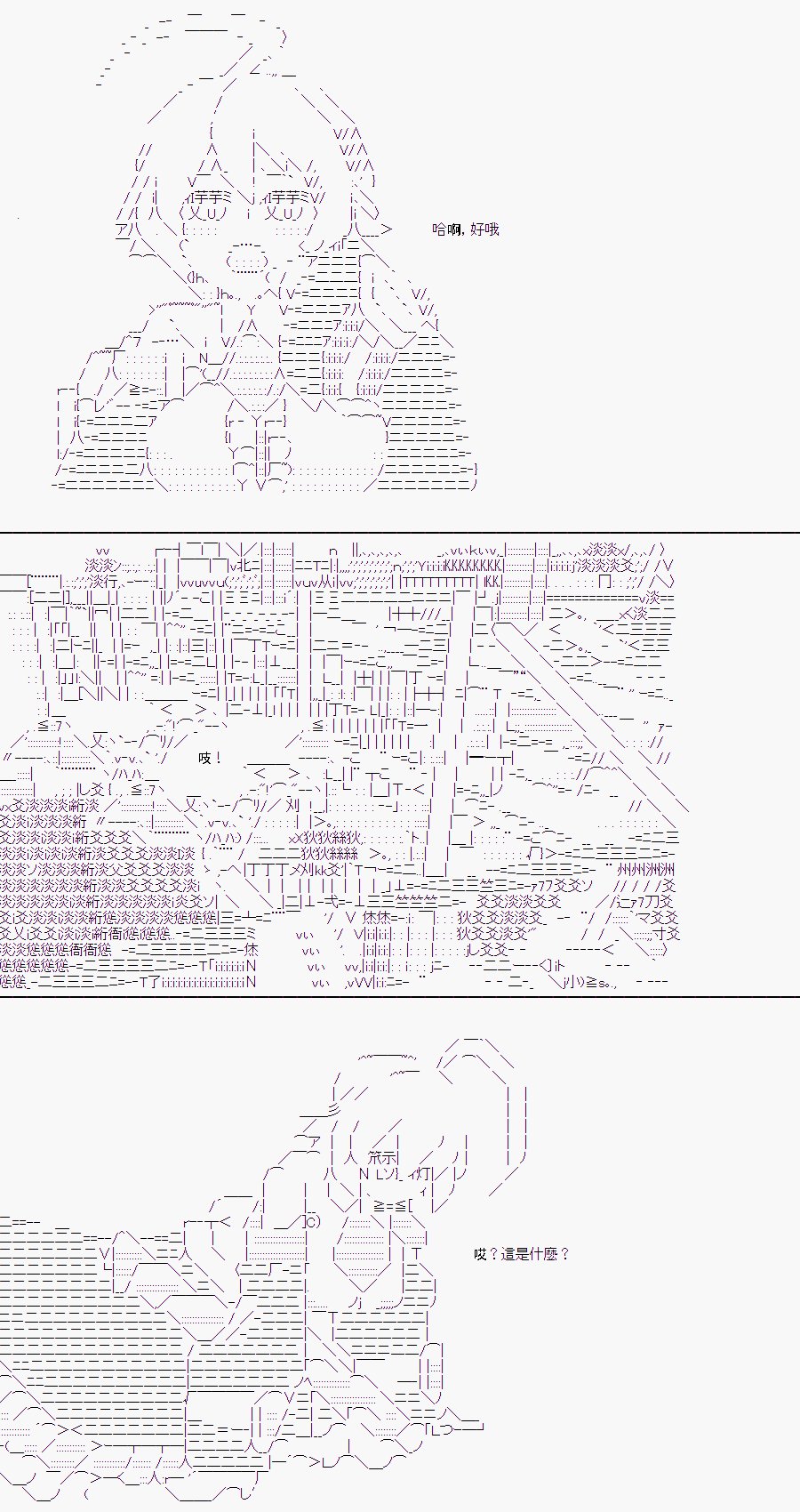 某少女记忆(2)