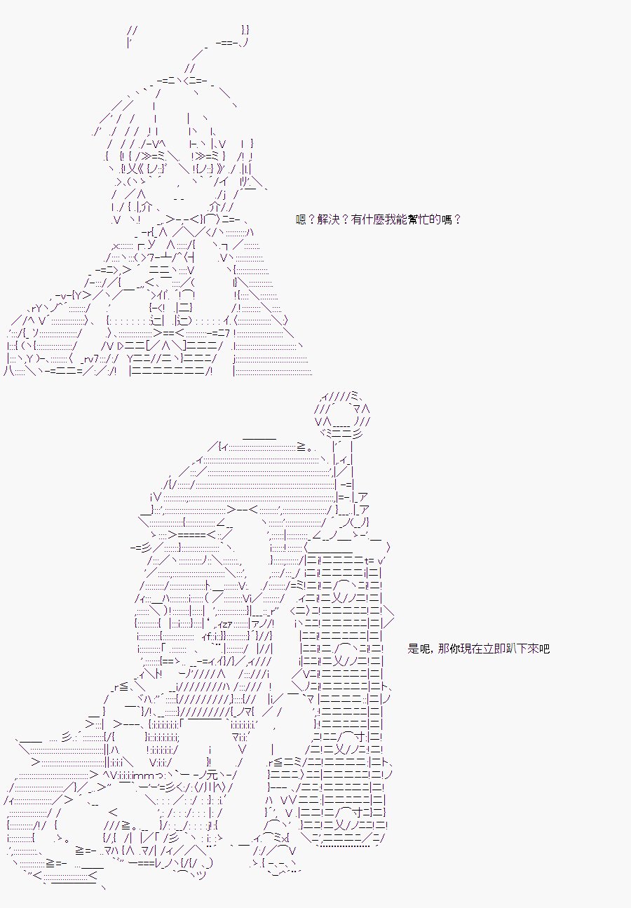某少女记忆(2)