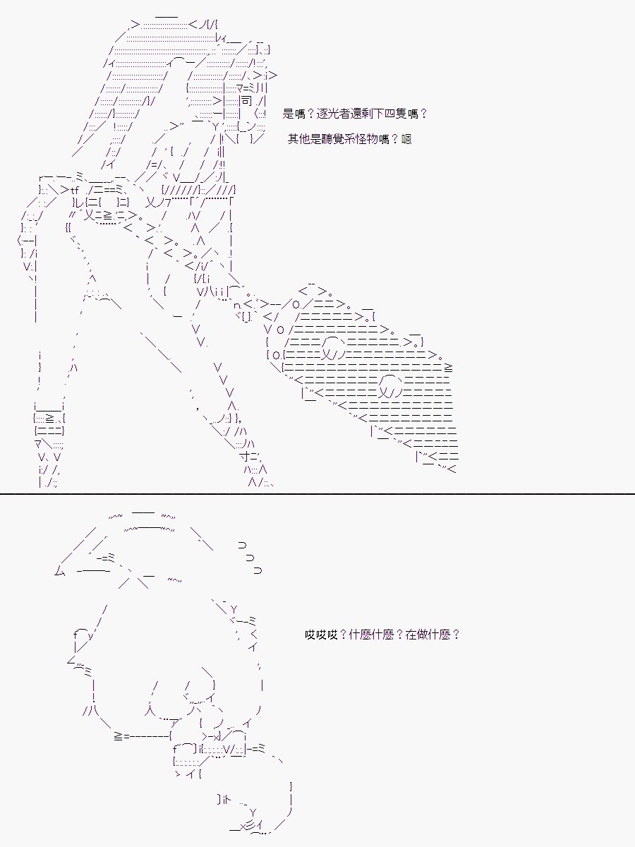 某少女记忆(2)