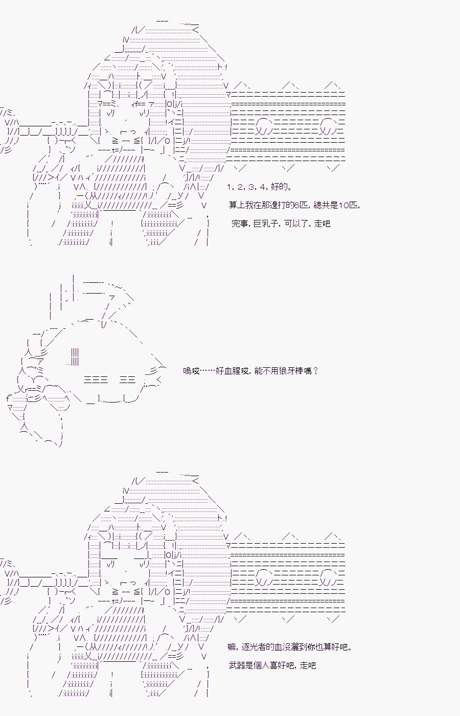 某少女记忆(2)