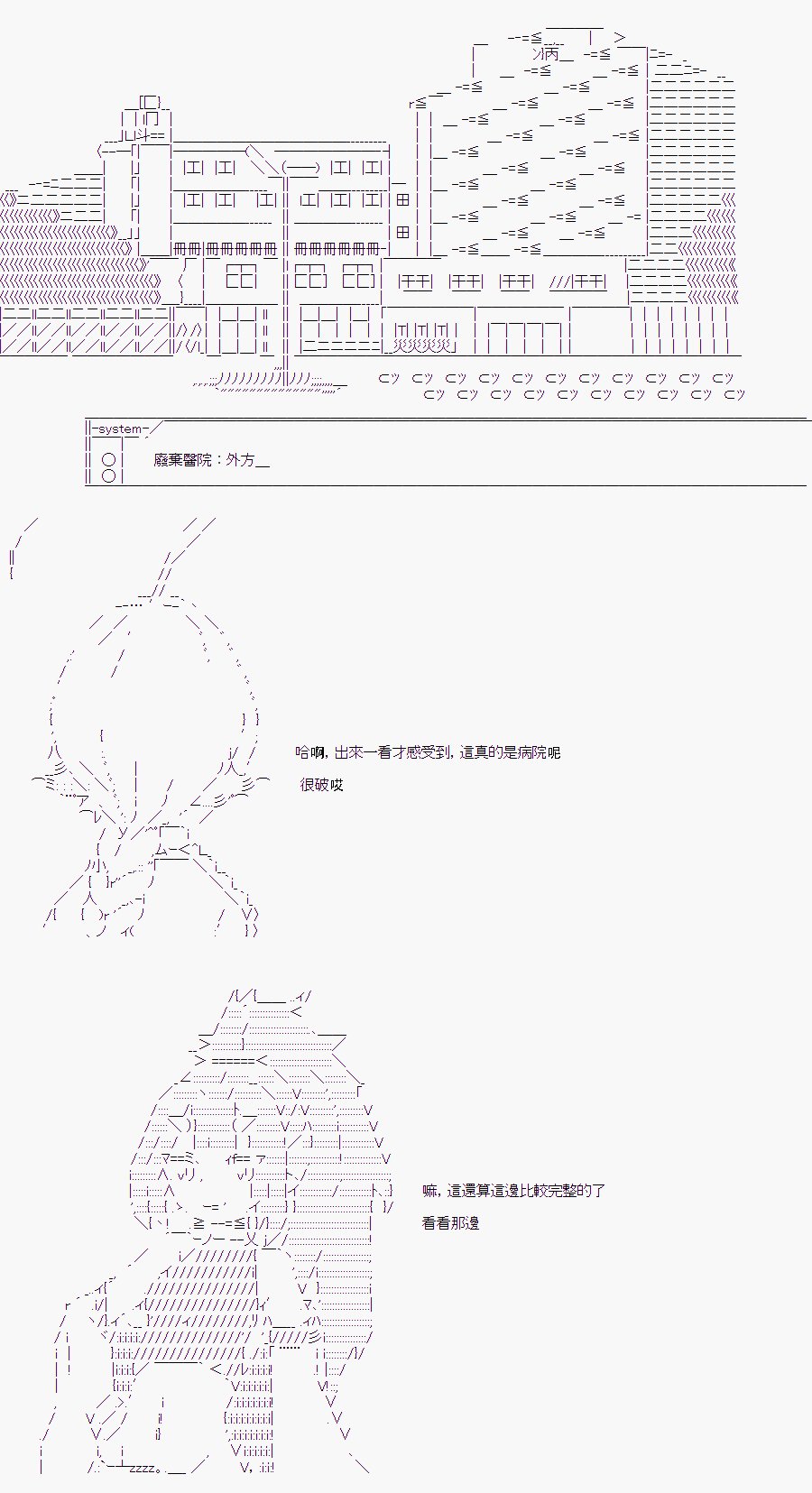 某少女记忆(2)