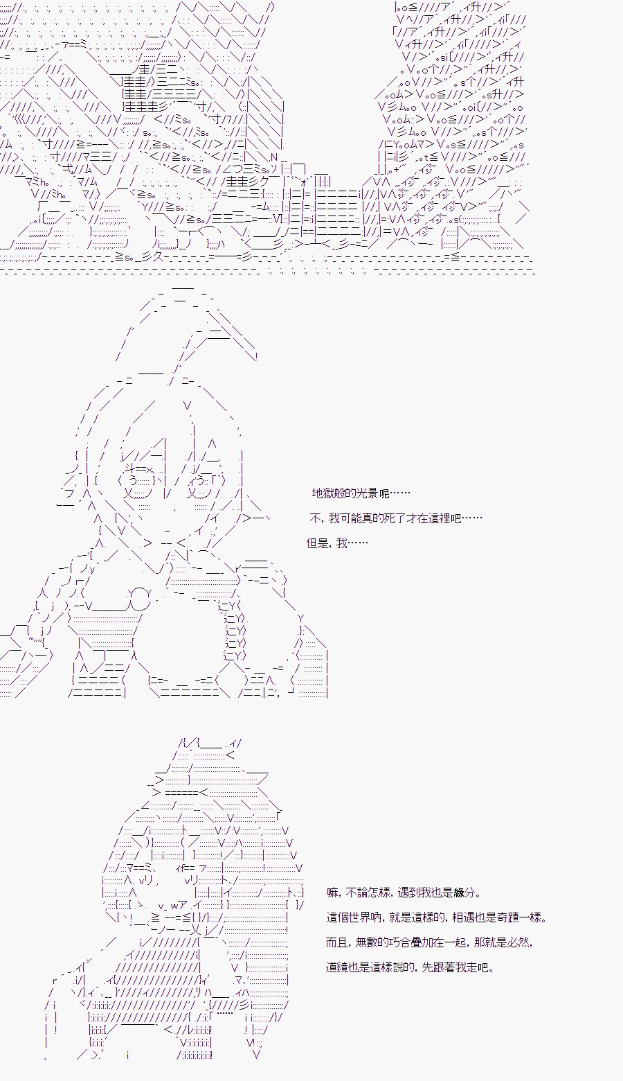 某少女记忆(2)