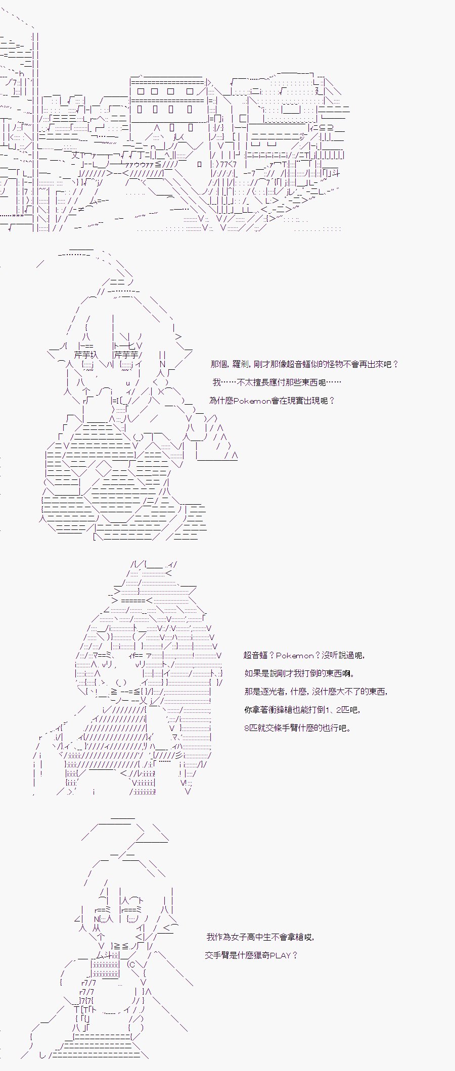 某少女记忆(2)