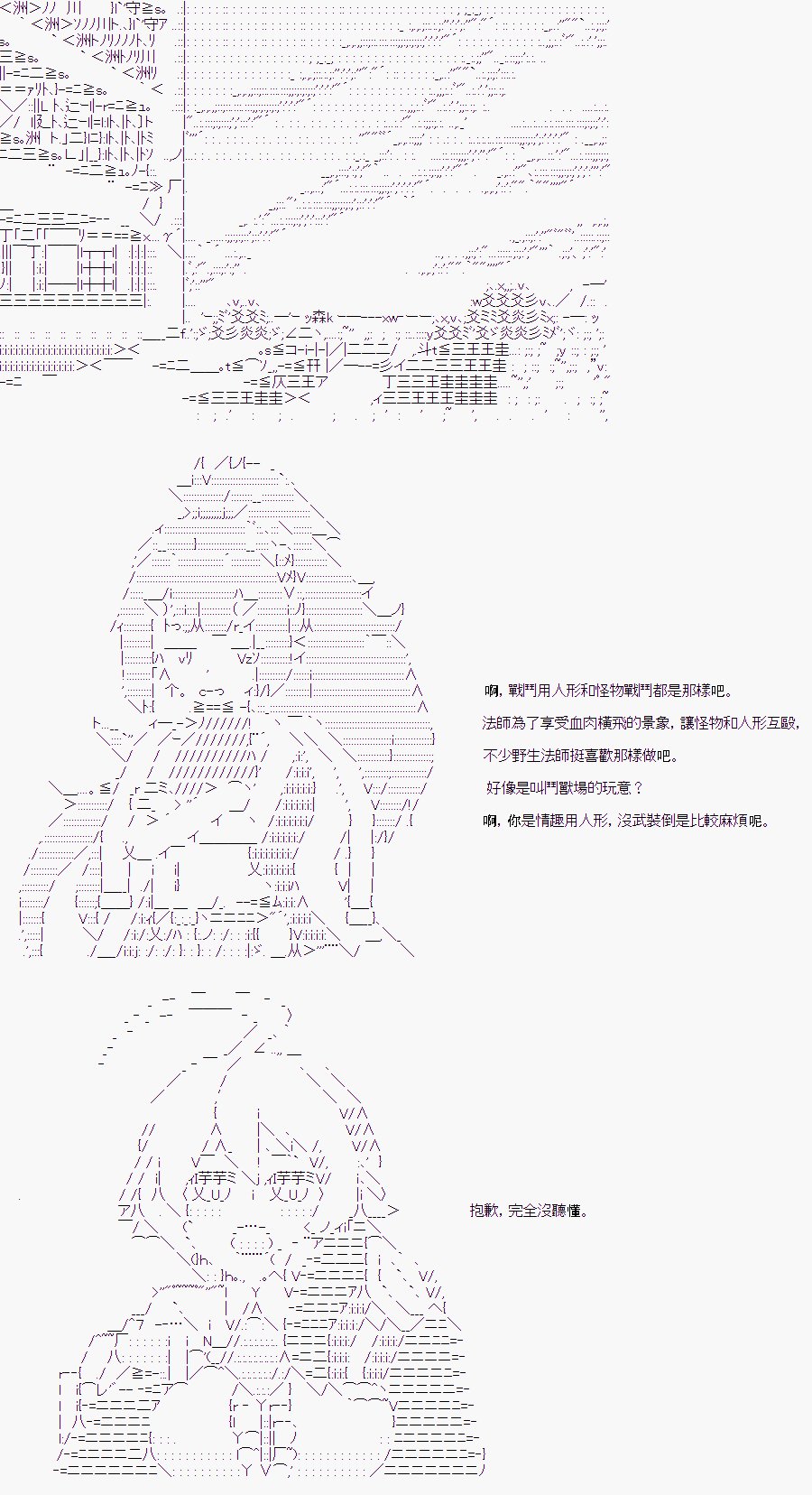 某少女记忆(2)