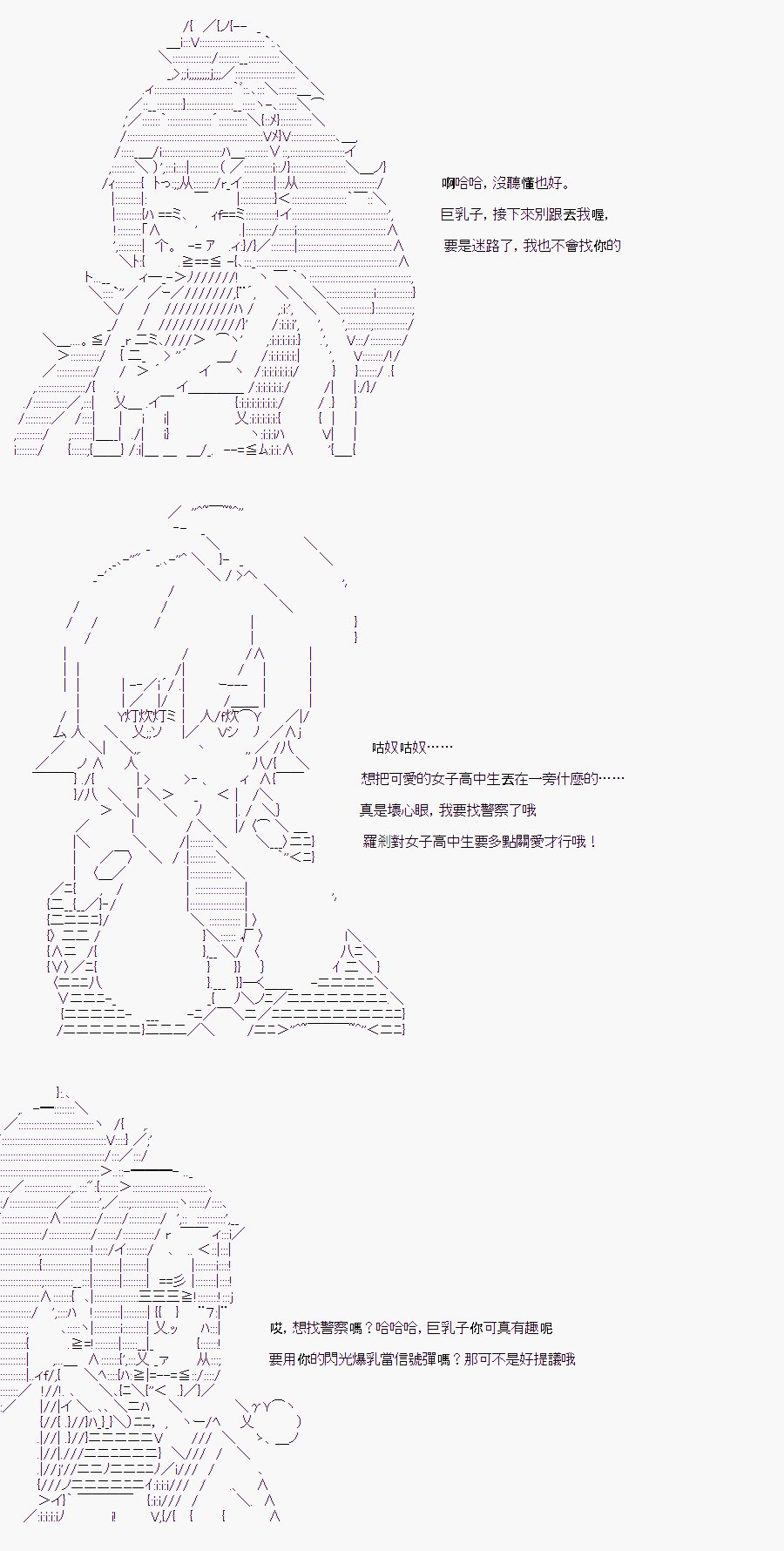 某少女记忆(2)