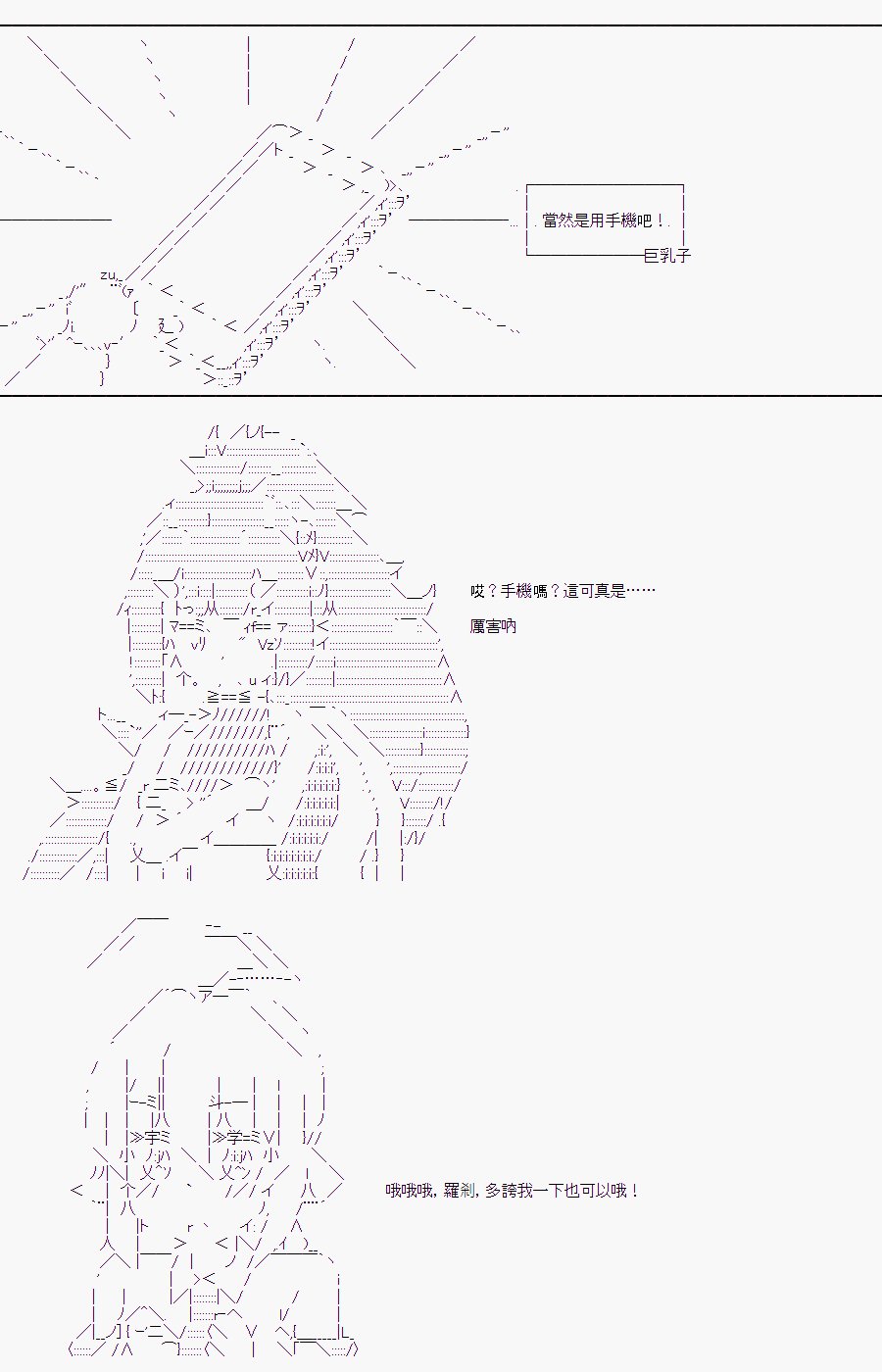 某少女记忆(2)