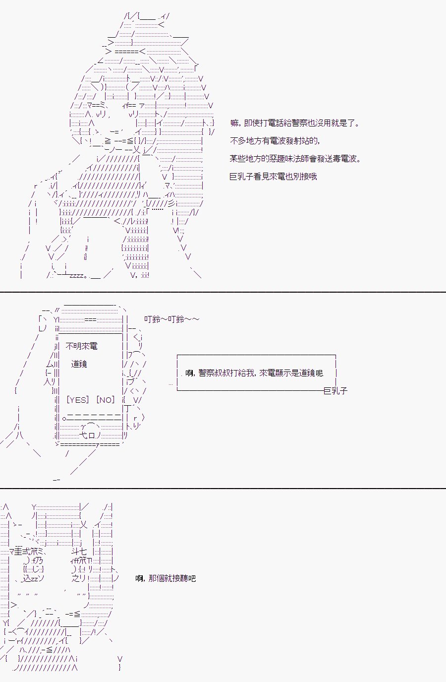 某少女记忆(2)
