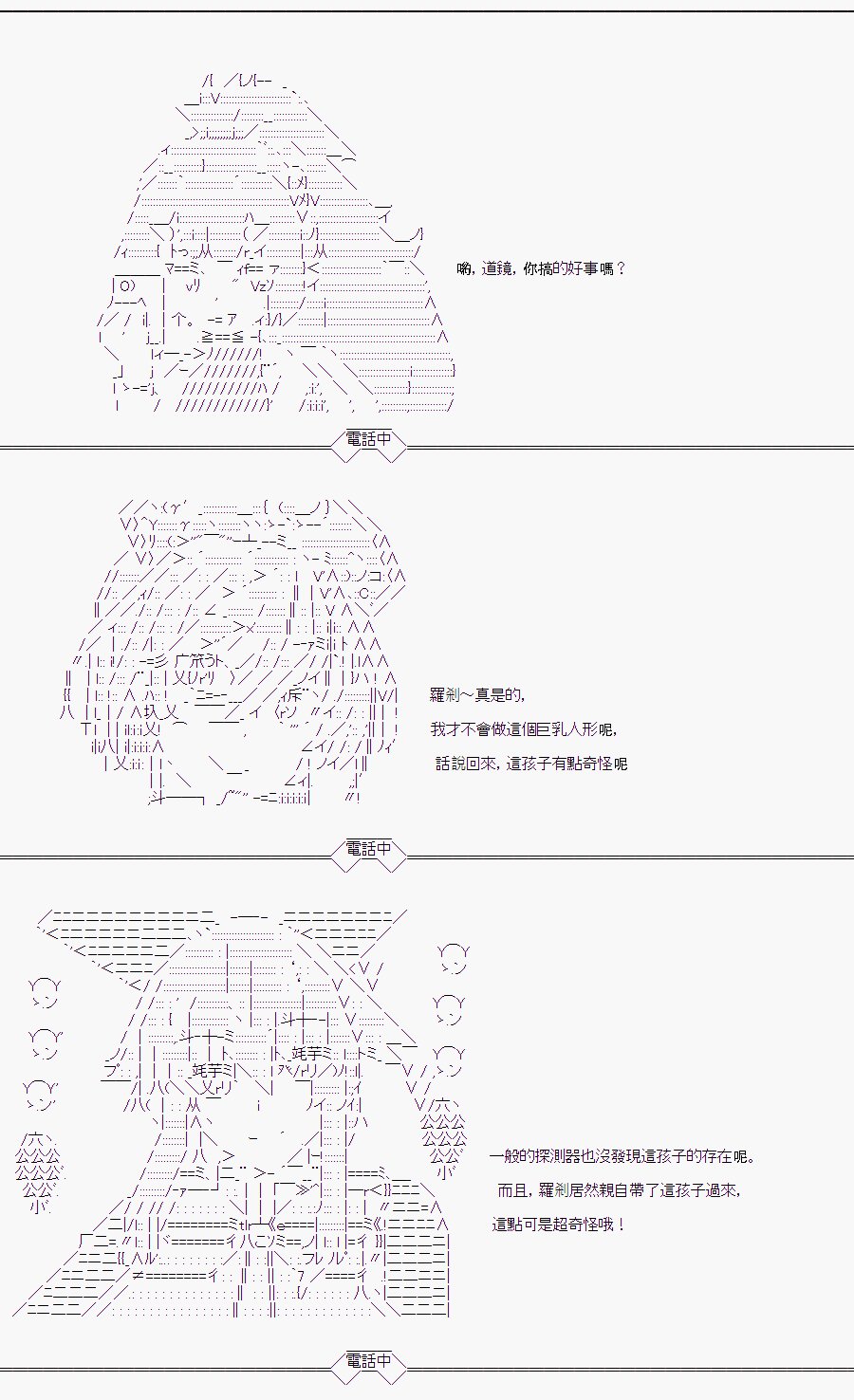 某少女记忆(2)