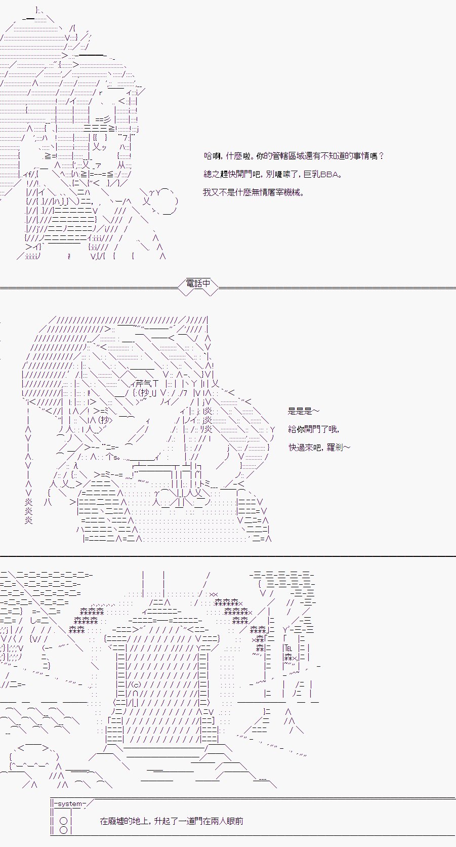 某少女记忆(2)