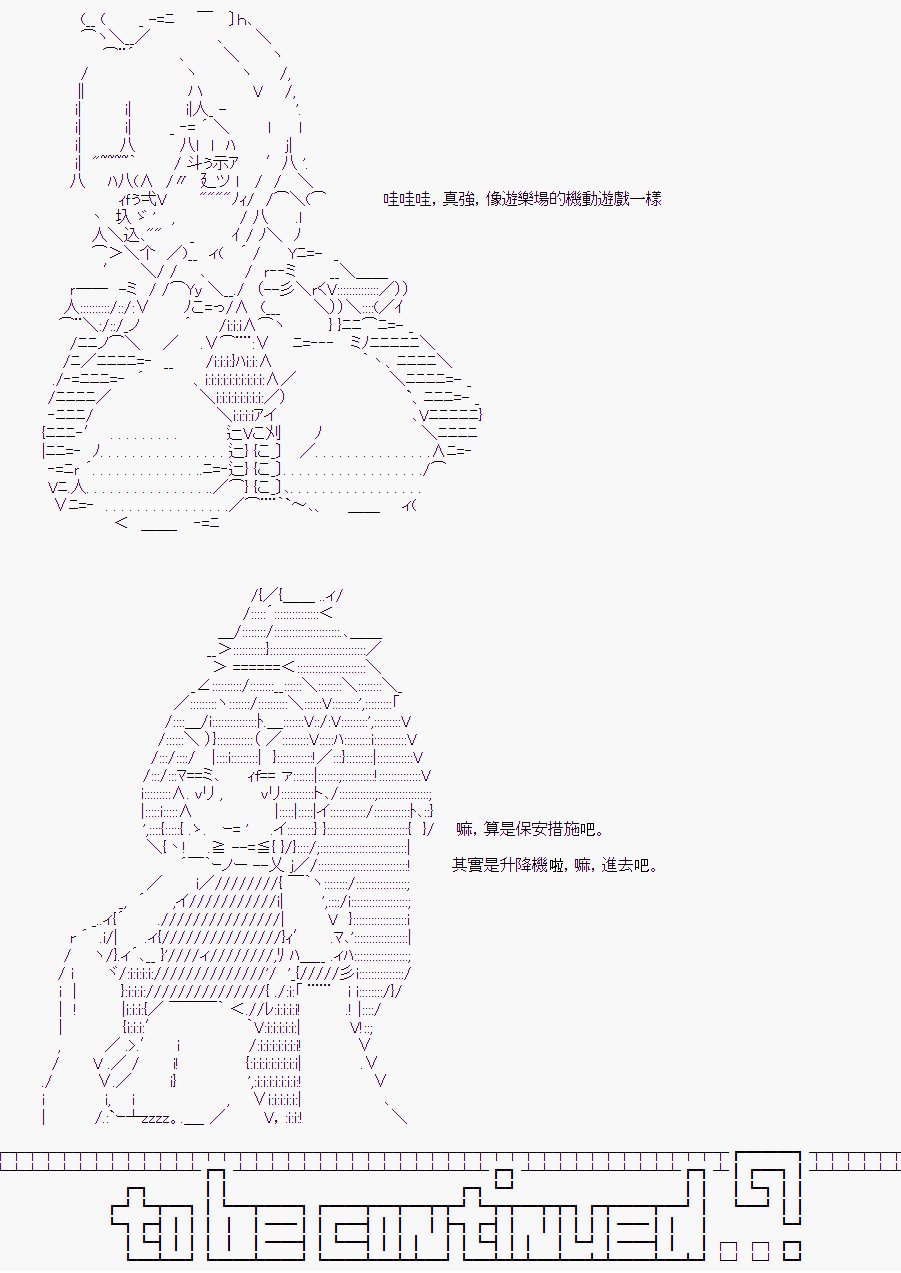 某少女记忆(2)