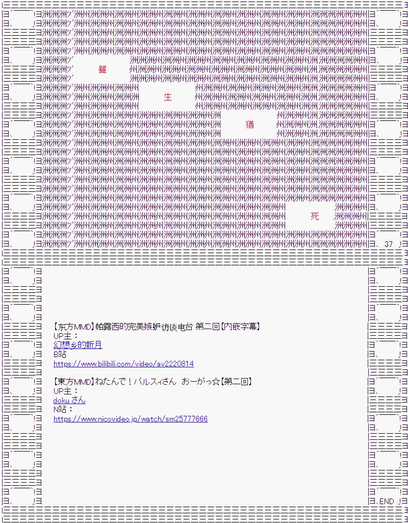 电台︰努力论