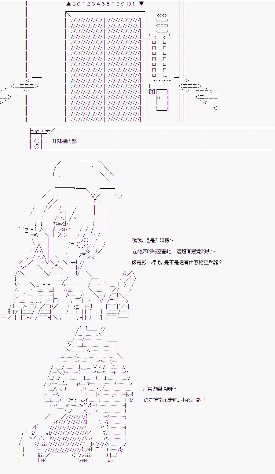 某少女记忆(3)