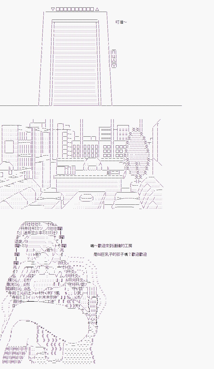 某少女记忆(3)