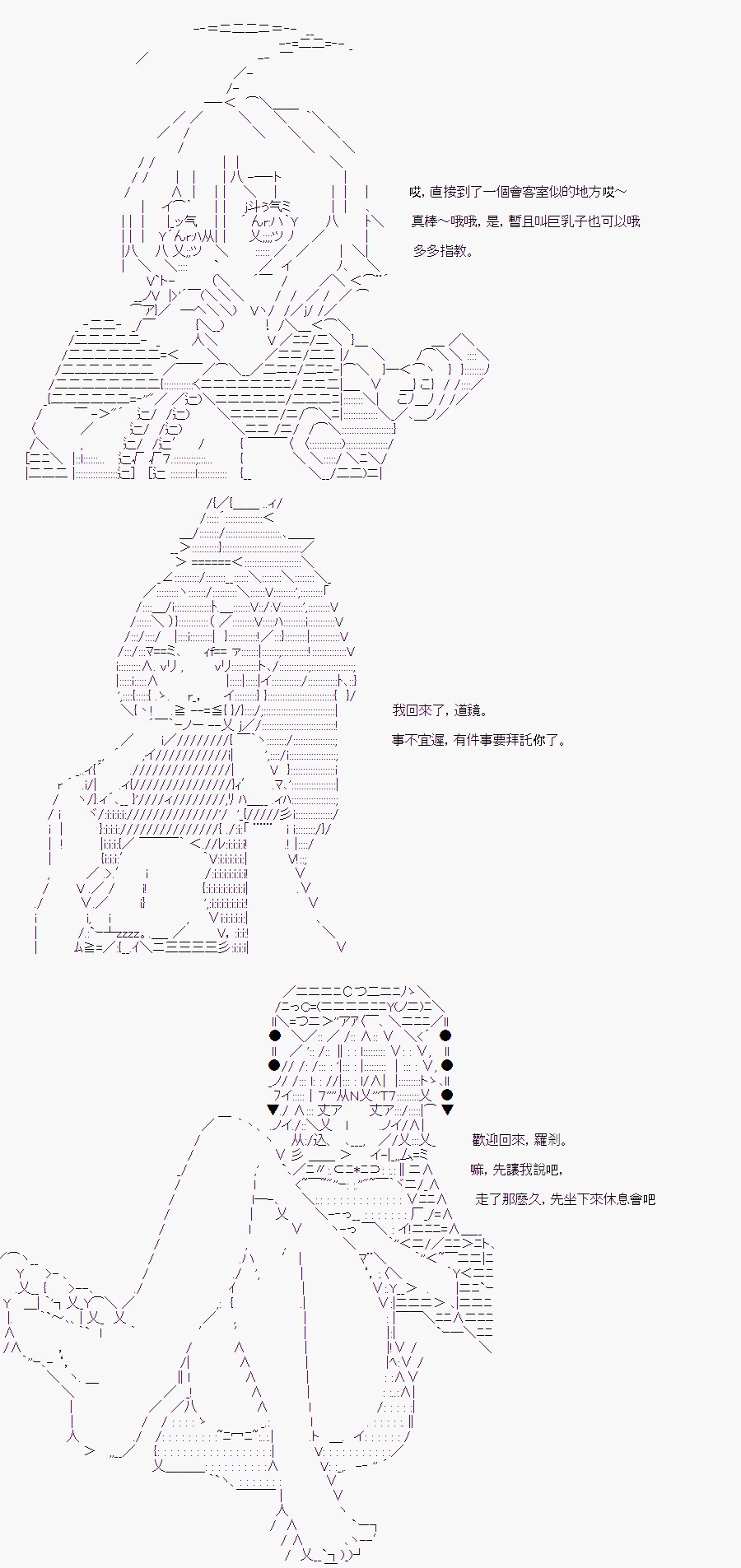某少女记忆(3)