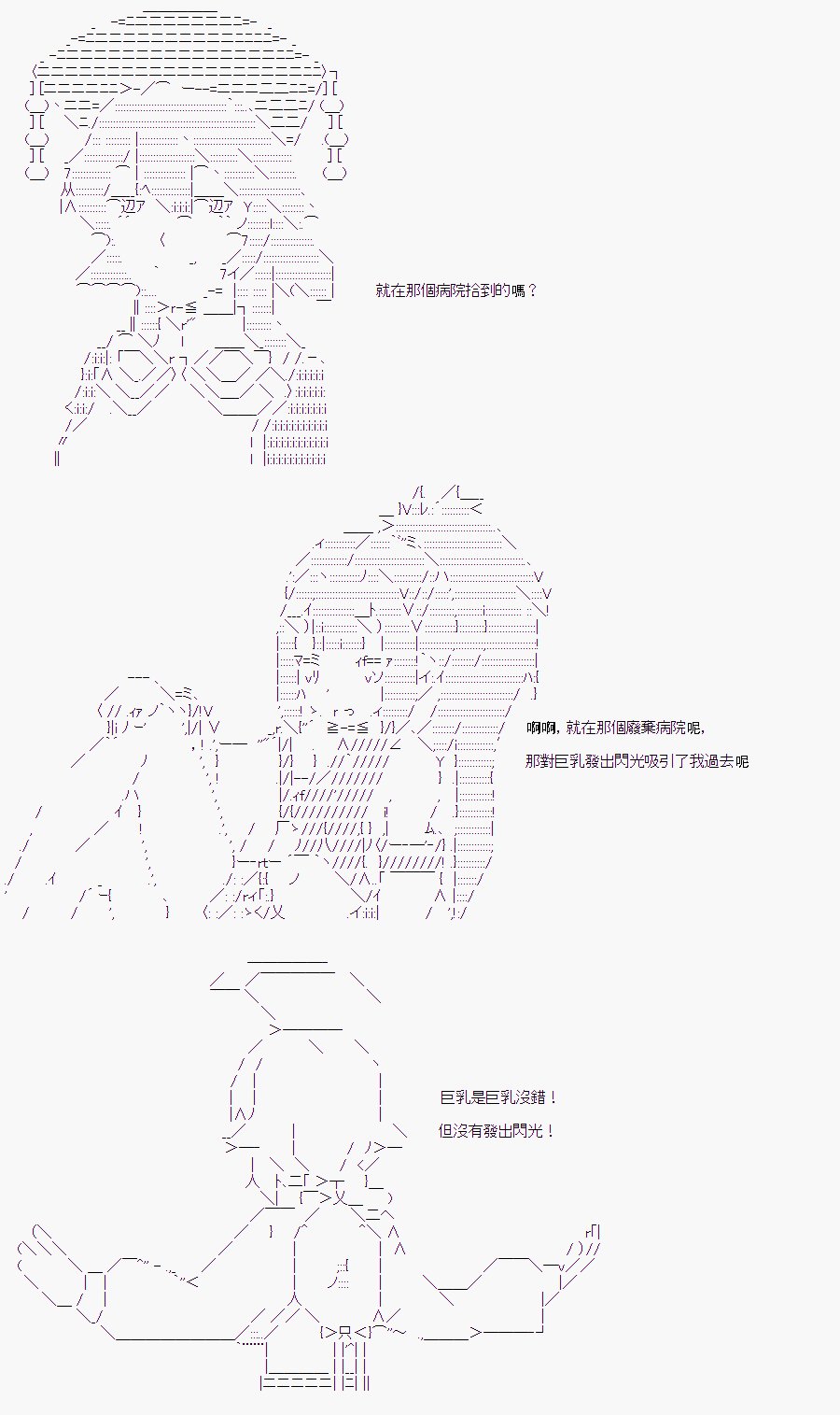 某少女记忆(3)