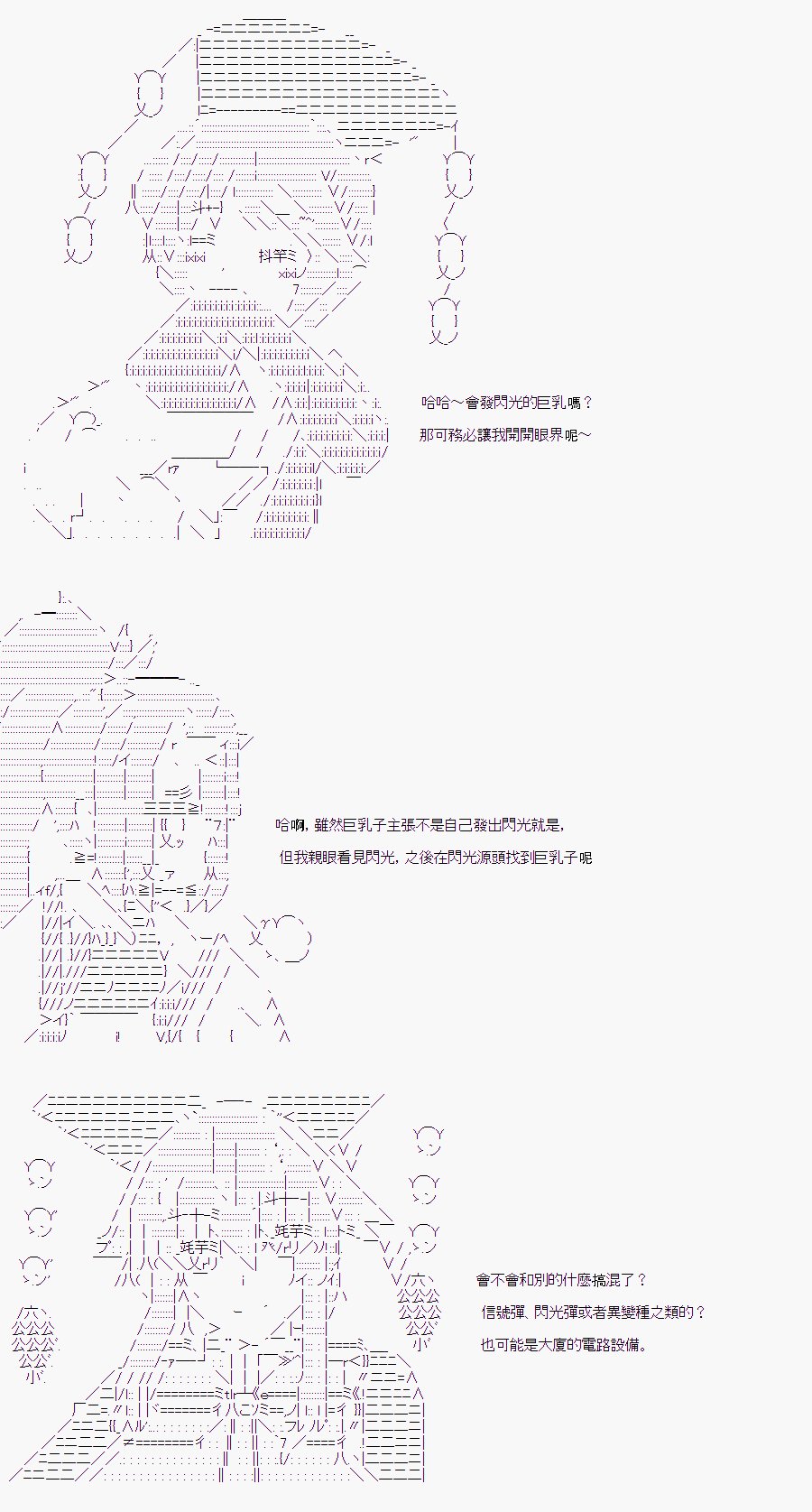 某少女记忆(3)
