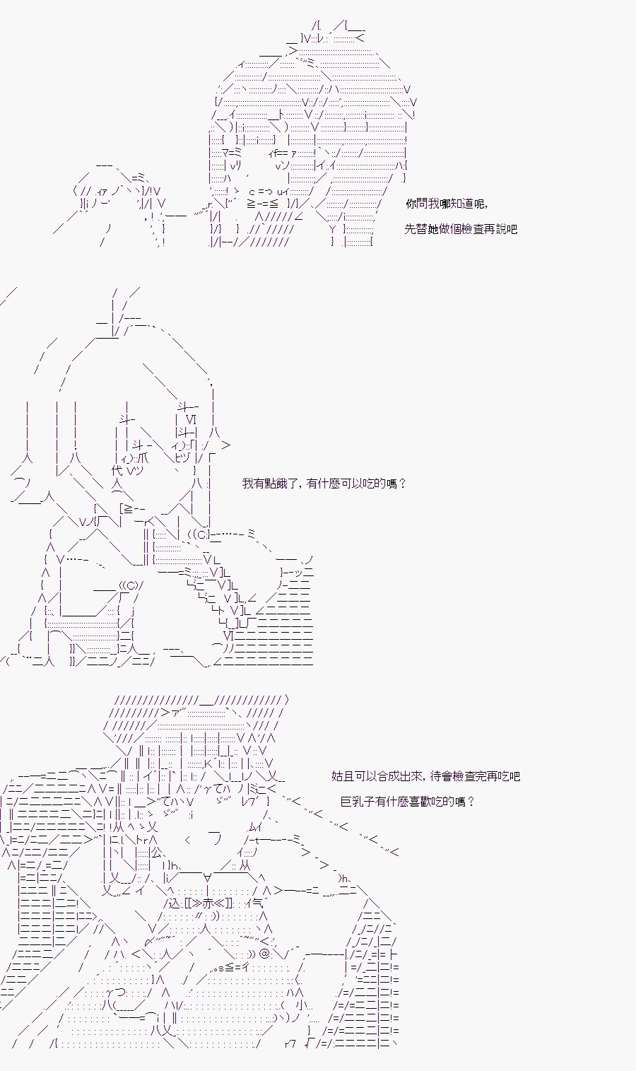 某少女记忆(3)