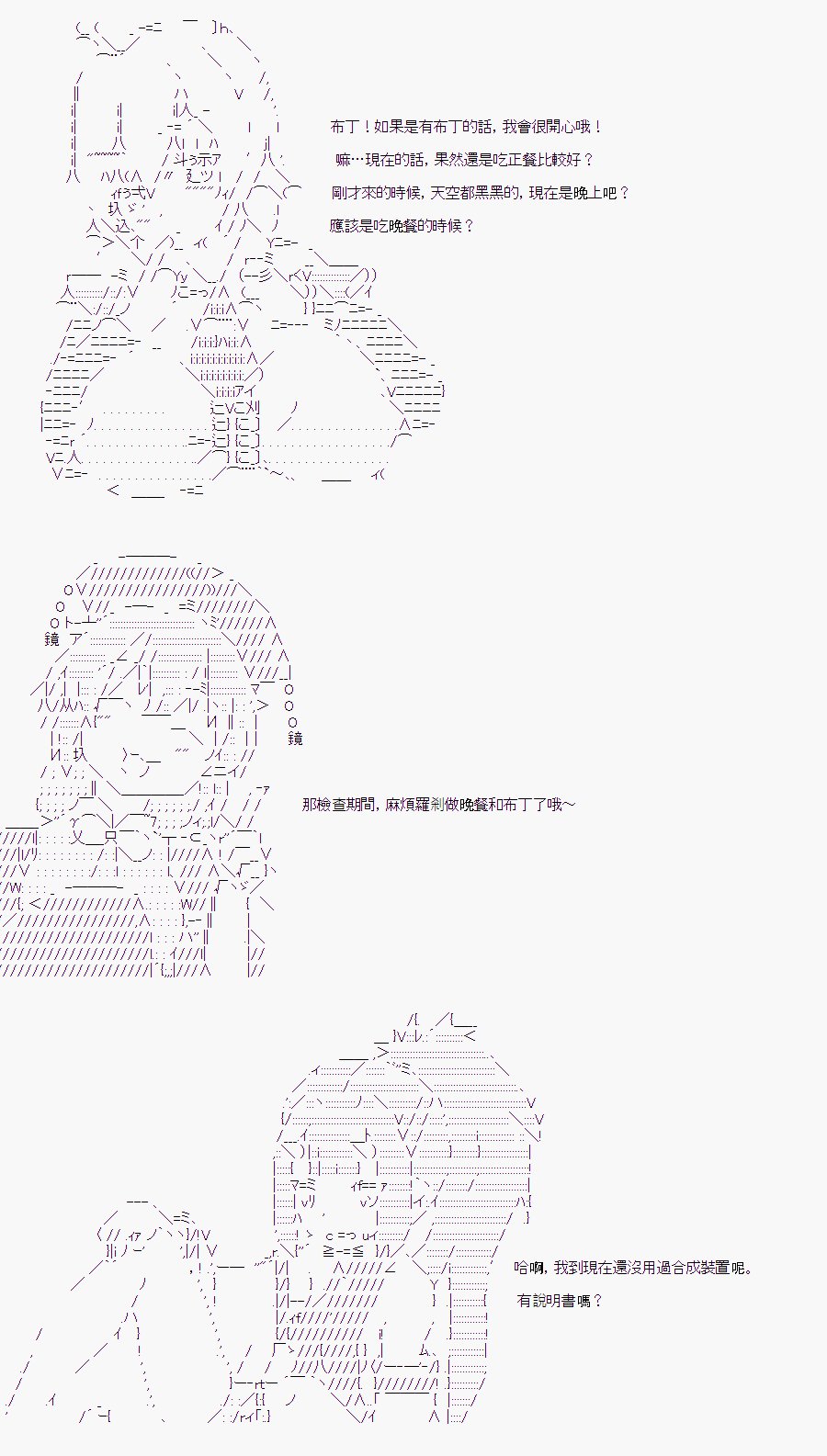 某少女记忆(3)
