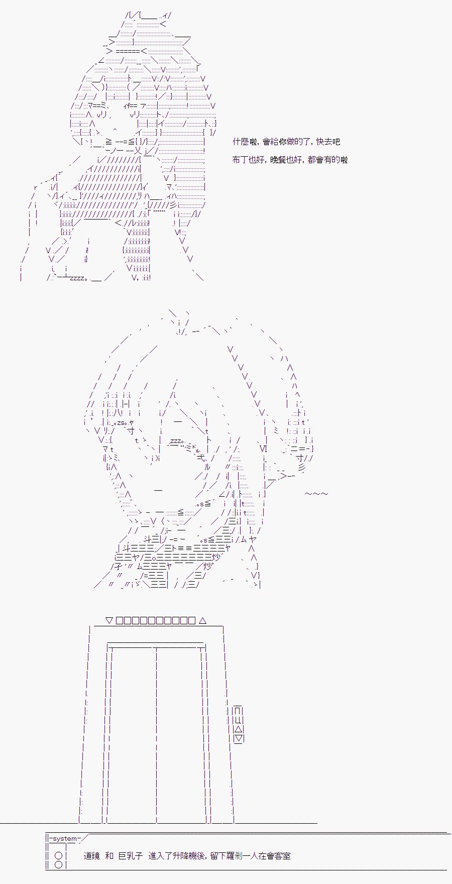 某少女记忆(3)