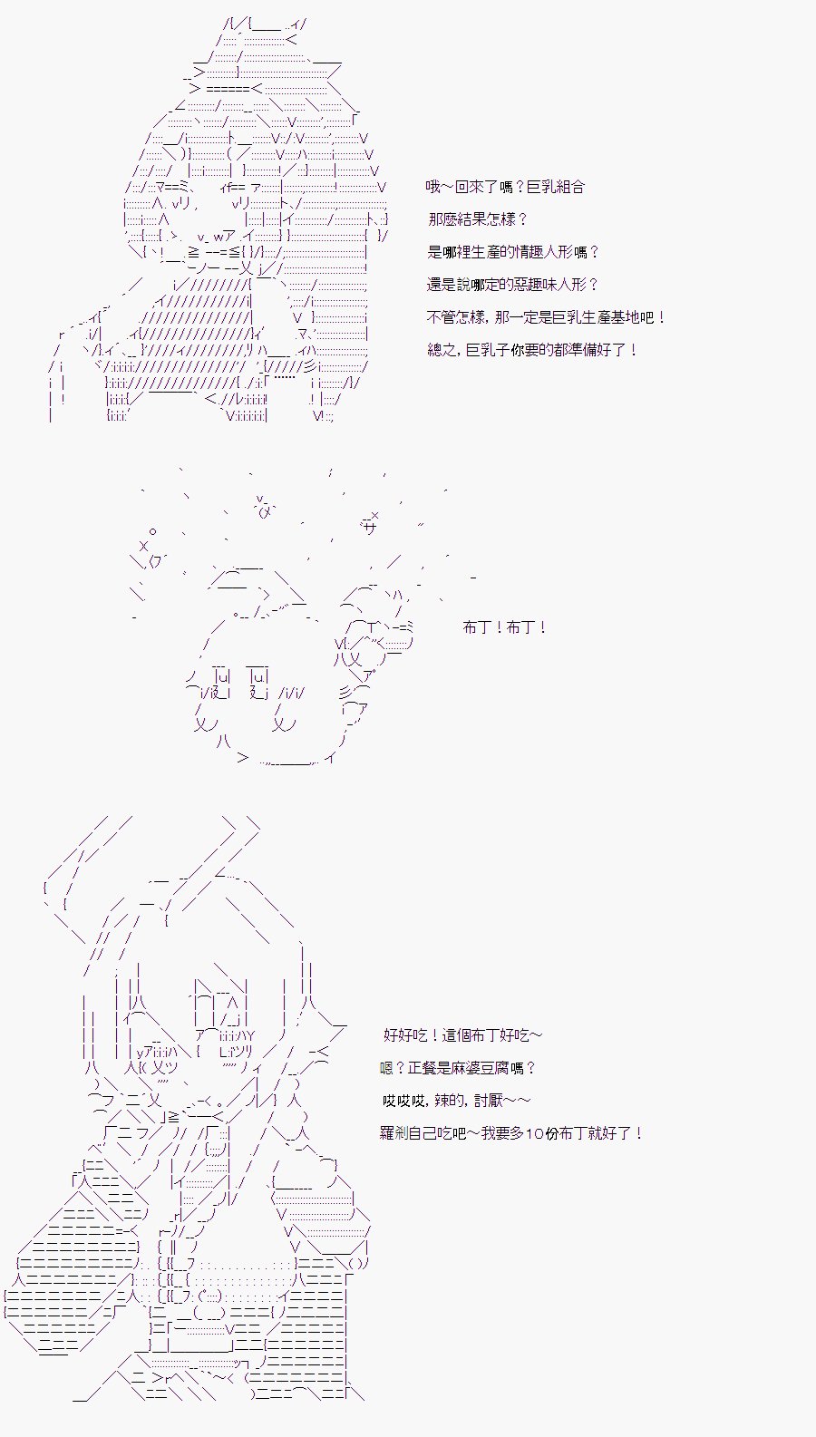 某少女记忆(3)