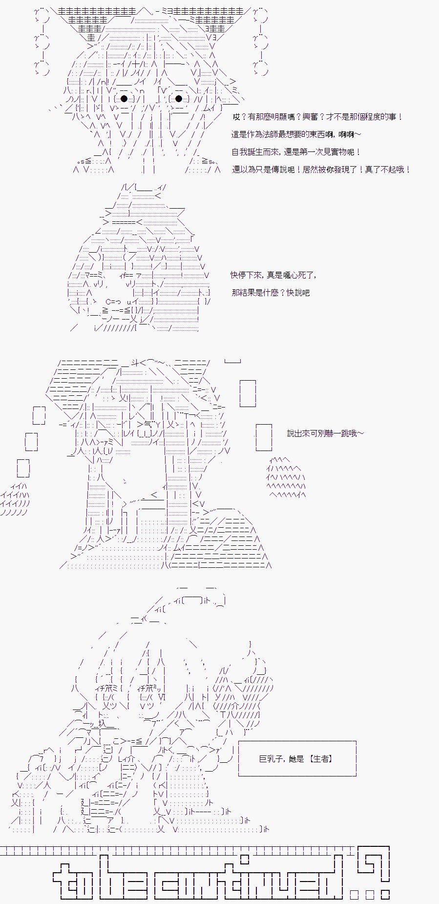 某少女记忆(3)