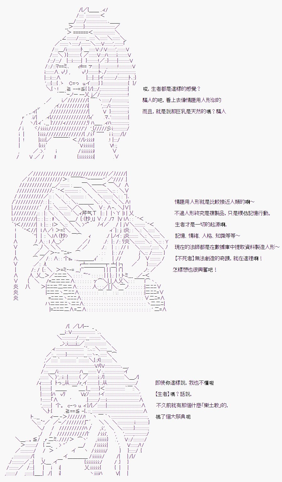 某少女记忆(4)