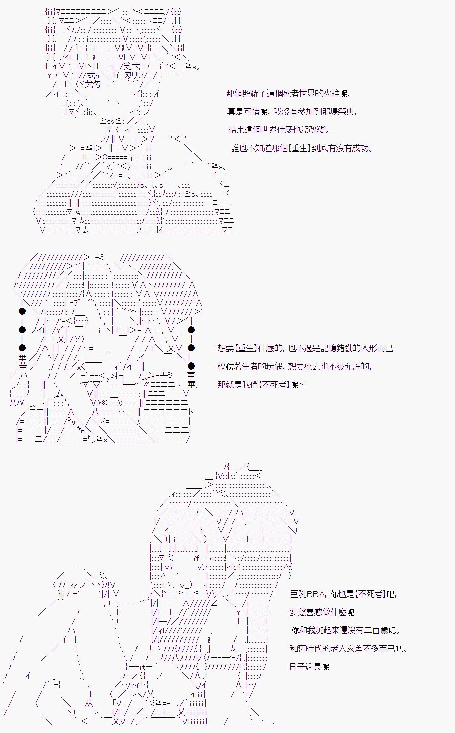 某少女记忆(4)