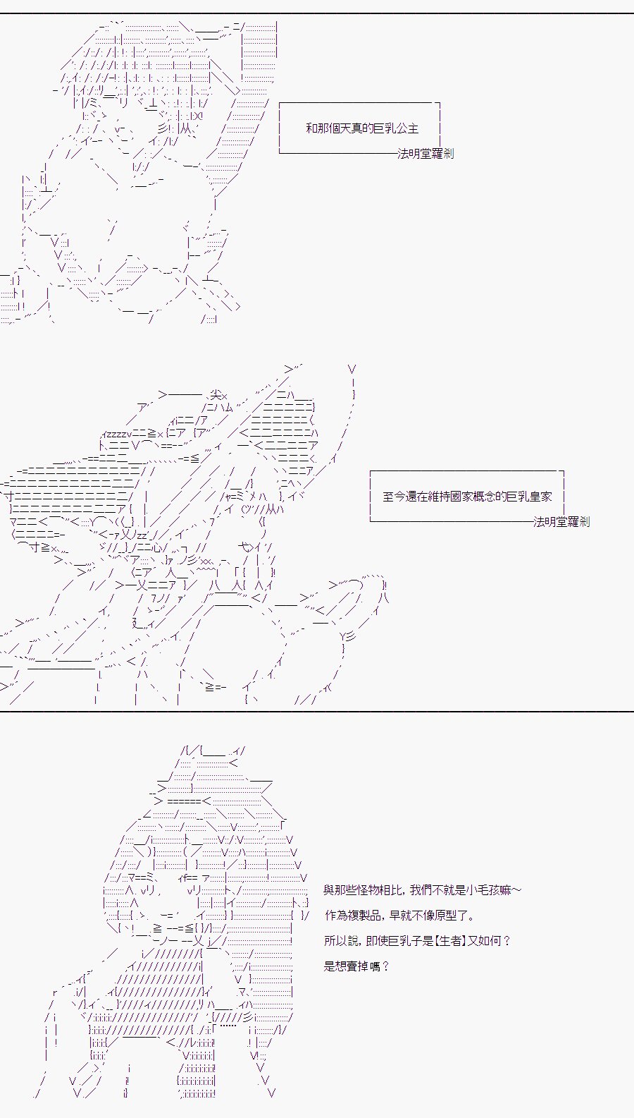 某少女记忆(4)