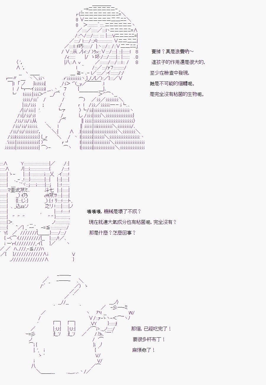 某少女记忆(4)