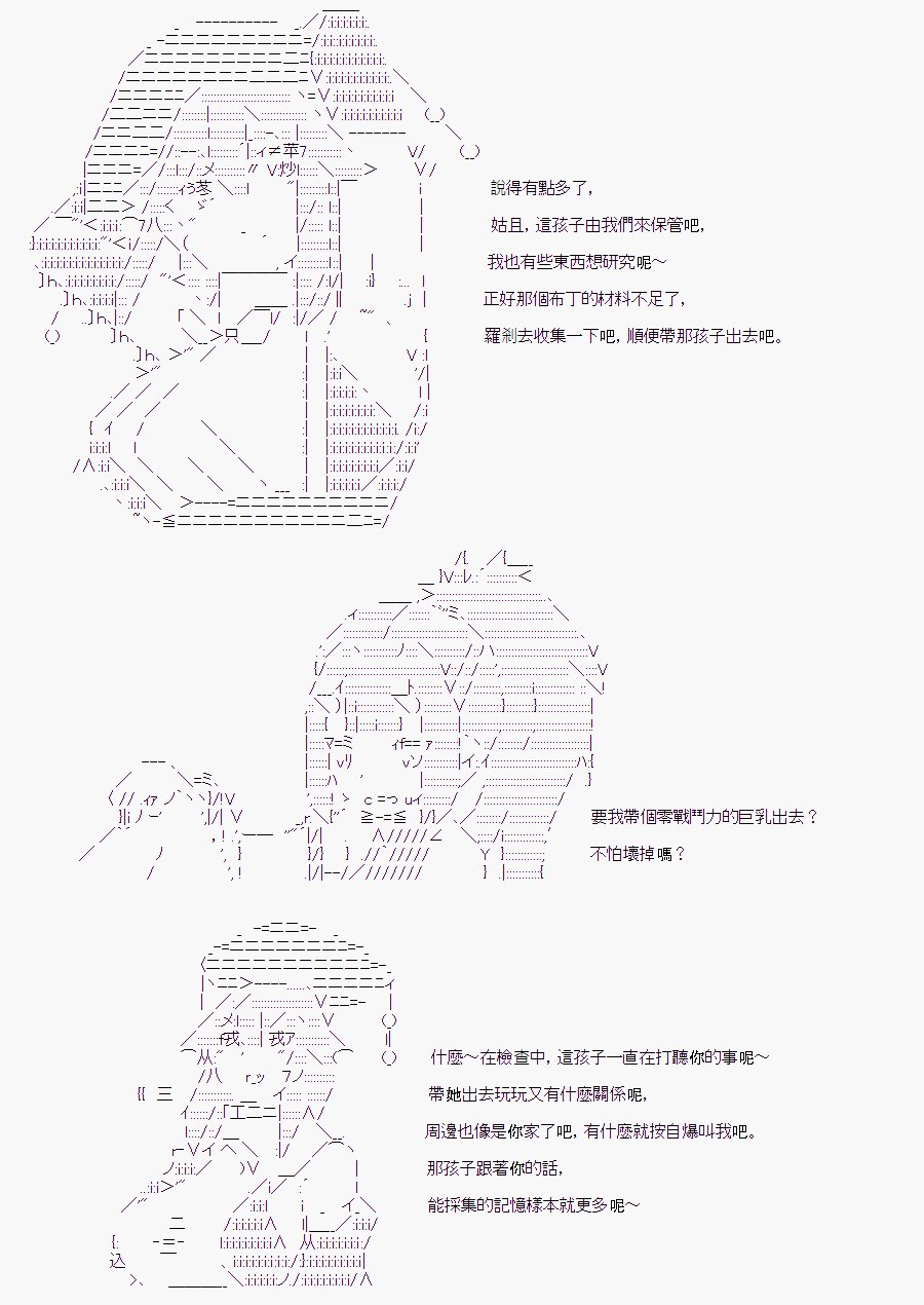 某少女记忆(4)
