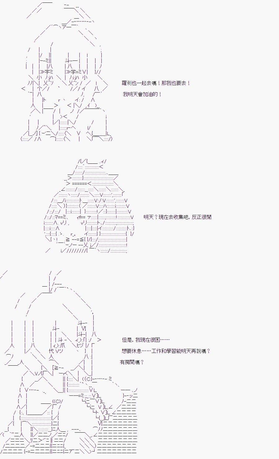 某少女记忆(4)