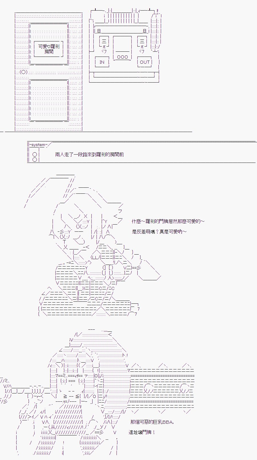 某少女记忆(4)