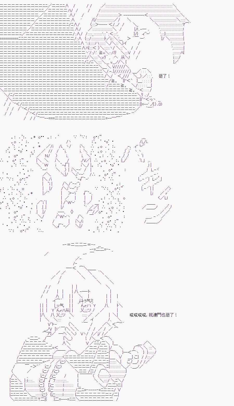 某少女记忆(4)
