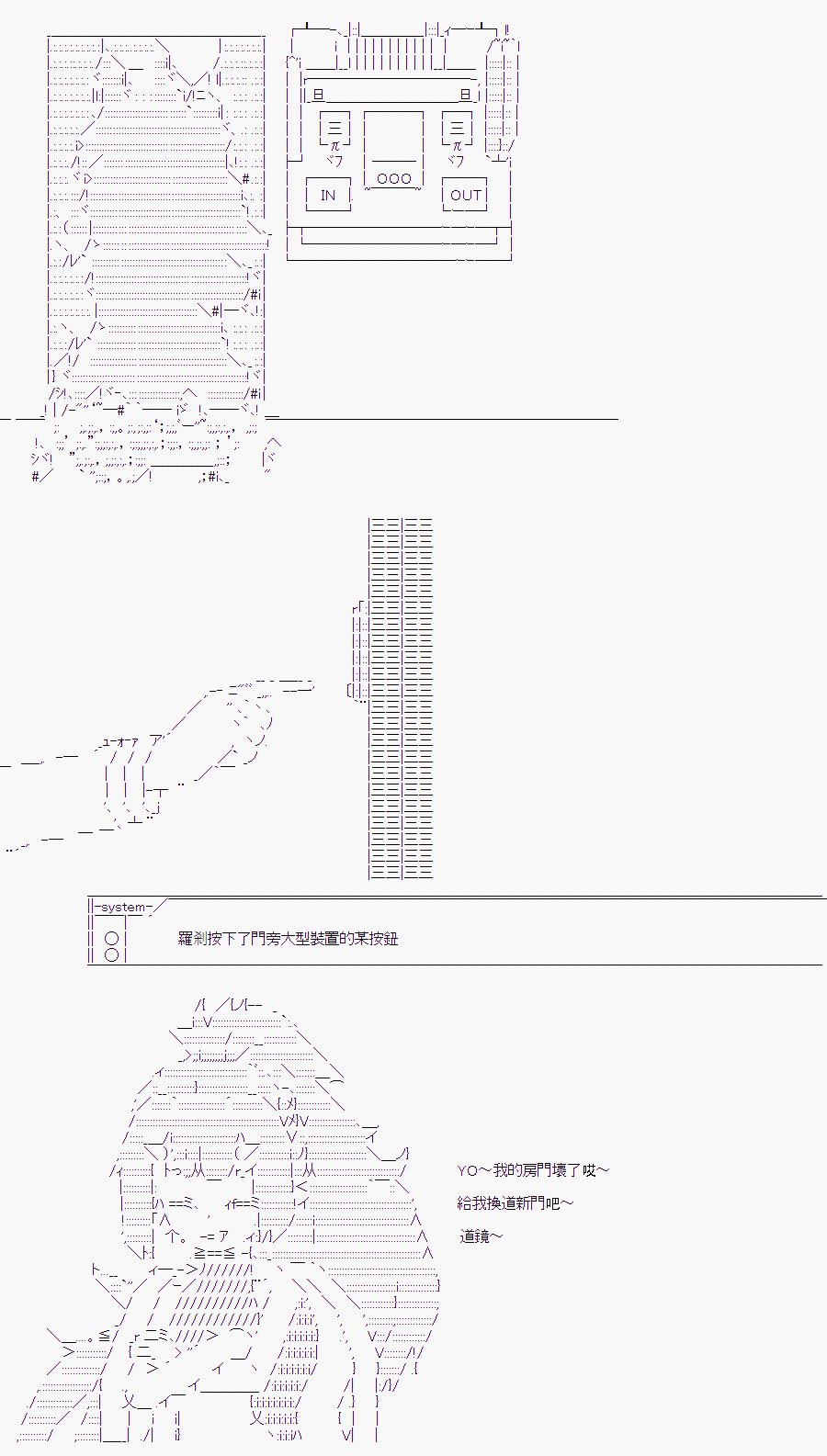 某少女记忆(4)