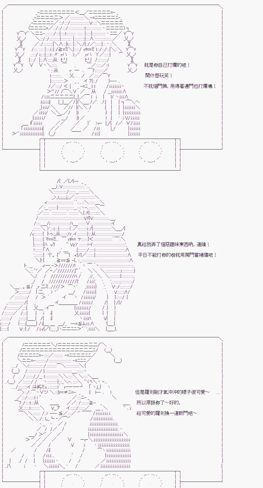 某少女记忆(4)