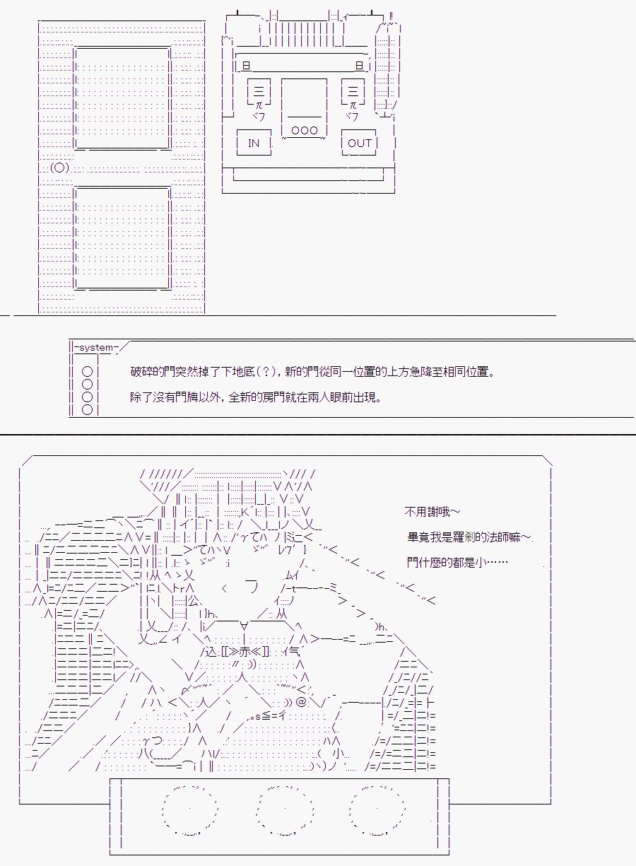 某少女记忆(4)