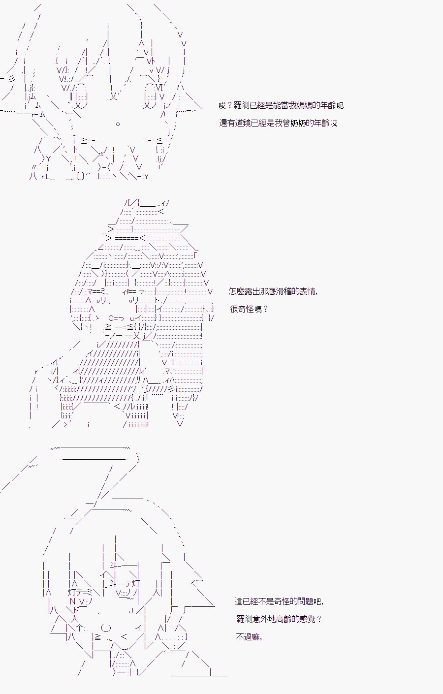 某少女记忆(4)