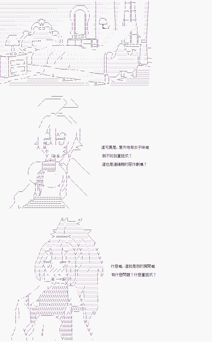 某少女记忆(4)