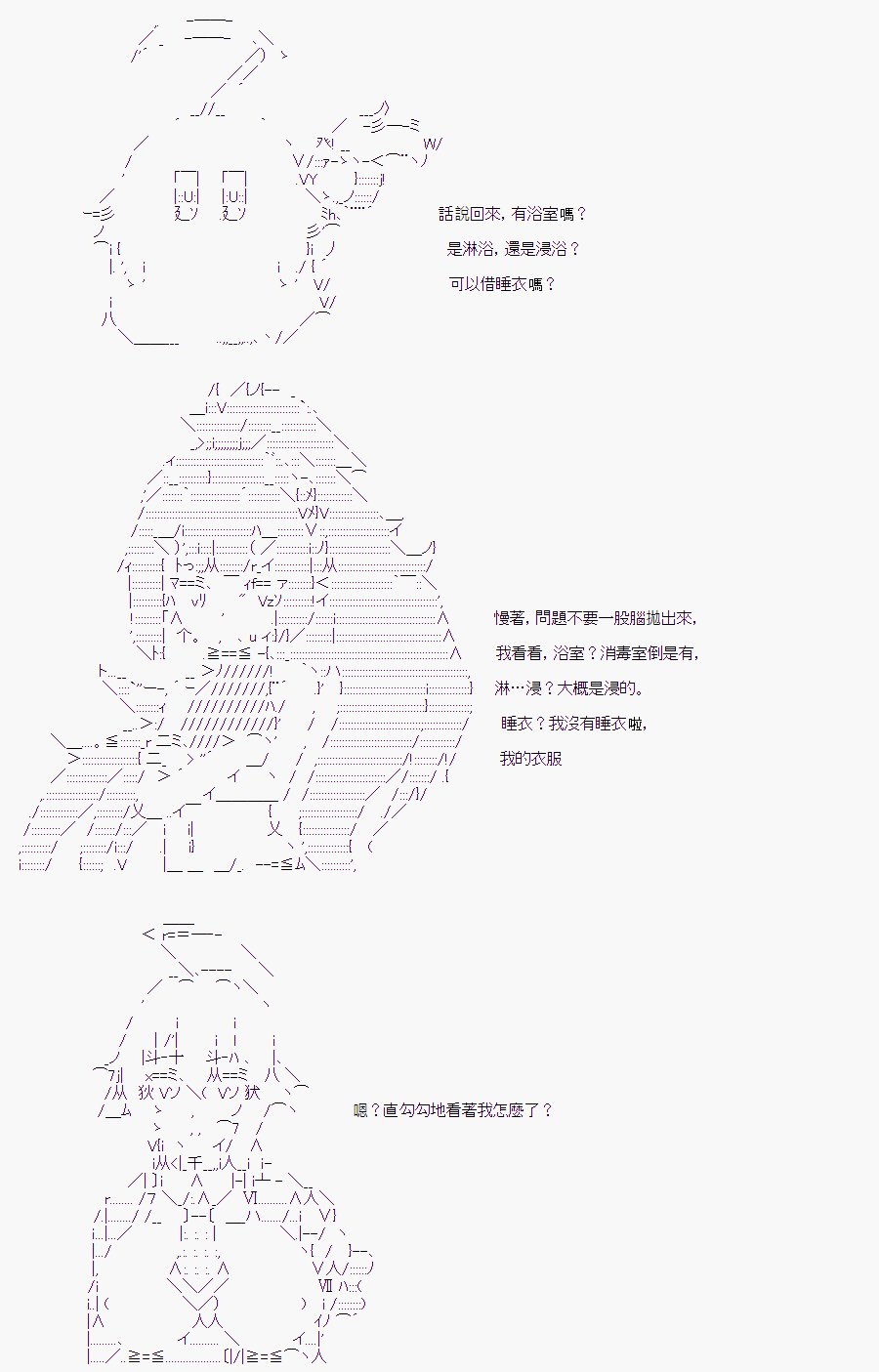 某少女记忆(4)