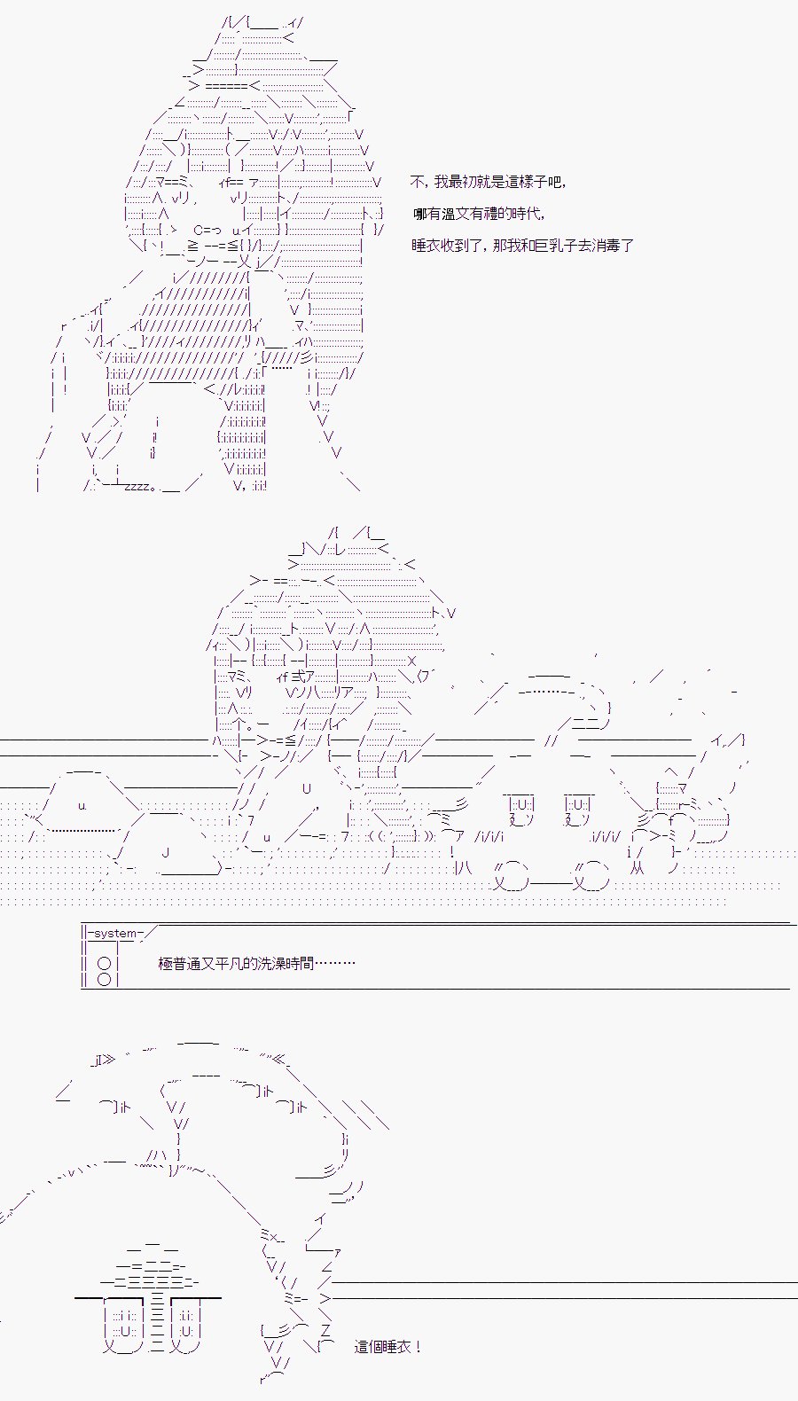 某少女记忆(4)