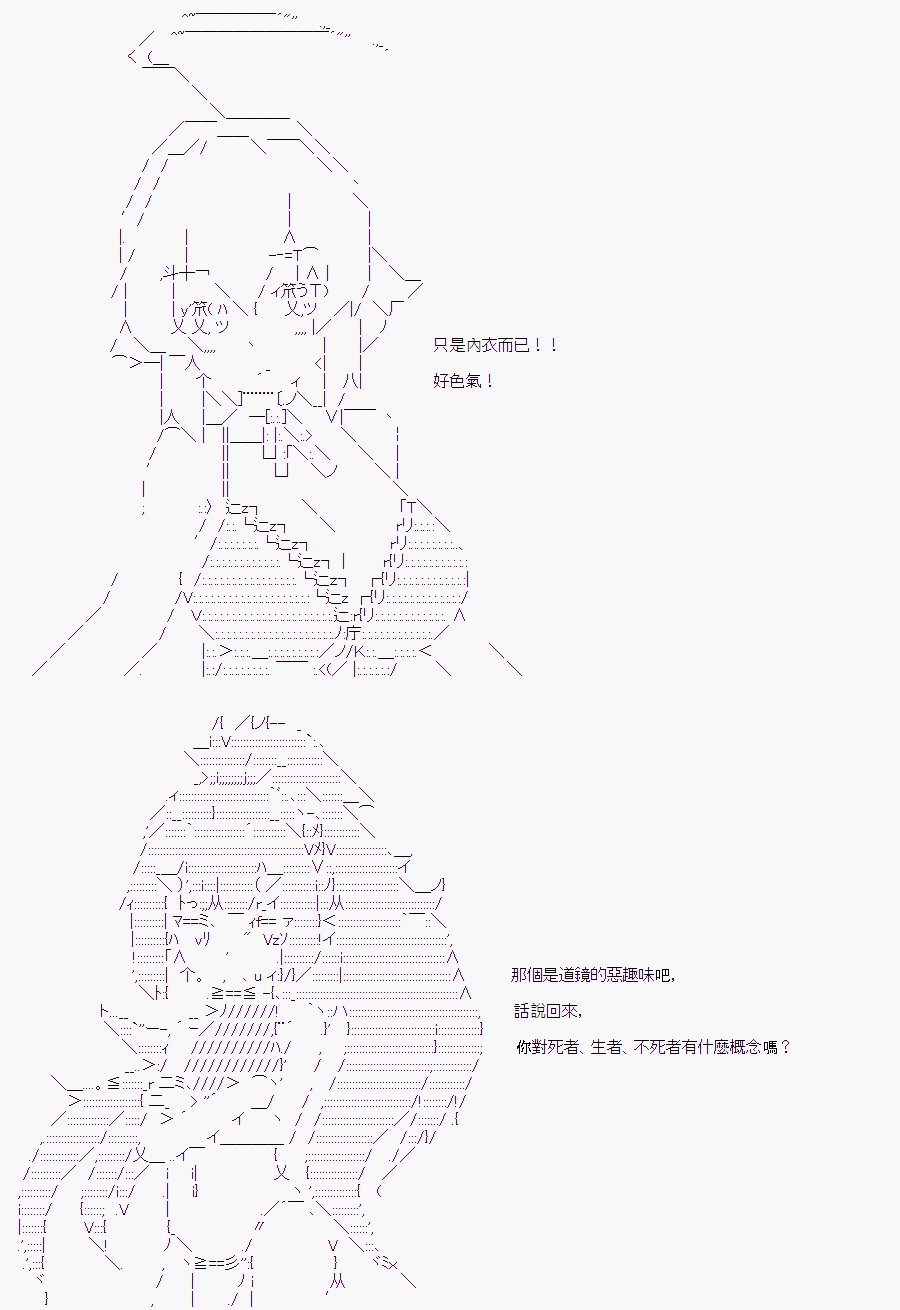 某少女记忆(4)