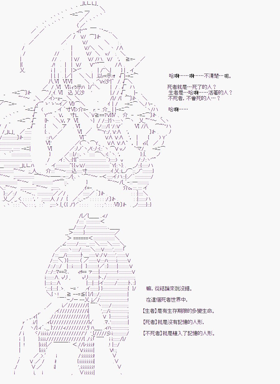 某少女记忆(4)