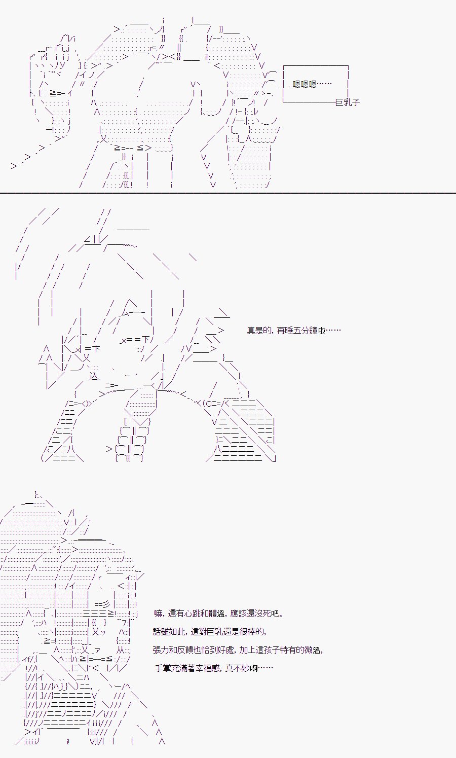 某少女记忆(5)