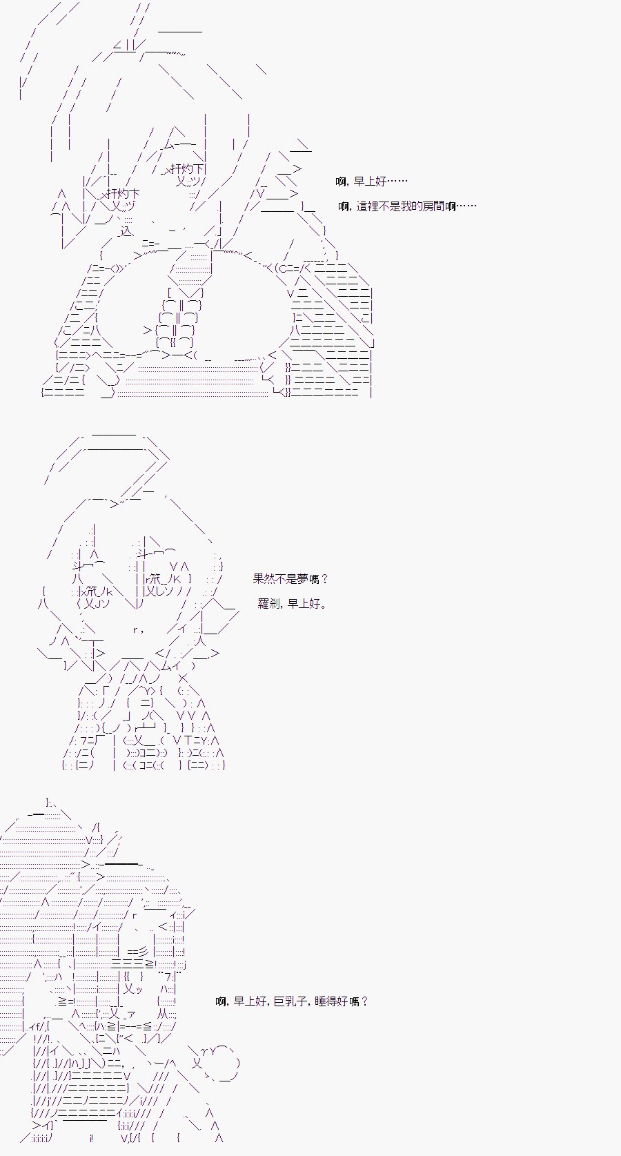 某少女记忆(5)