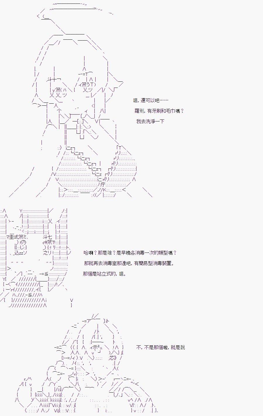 某少女记忆(5)