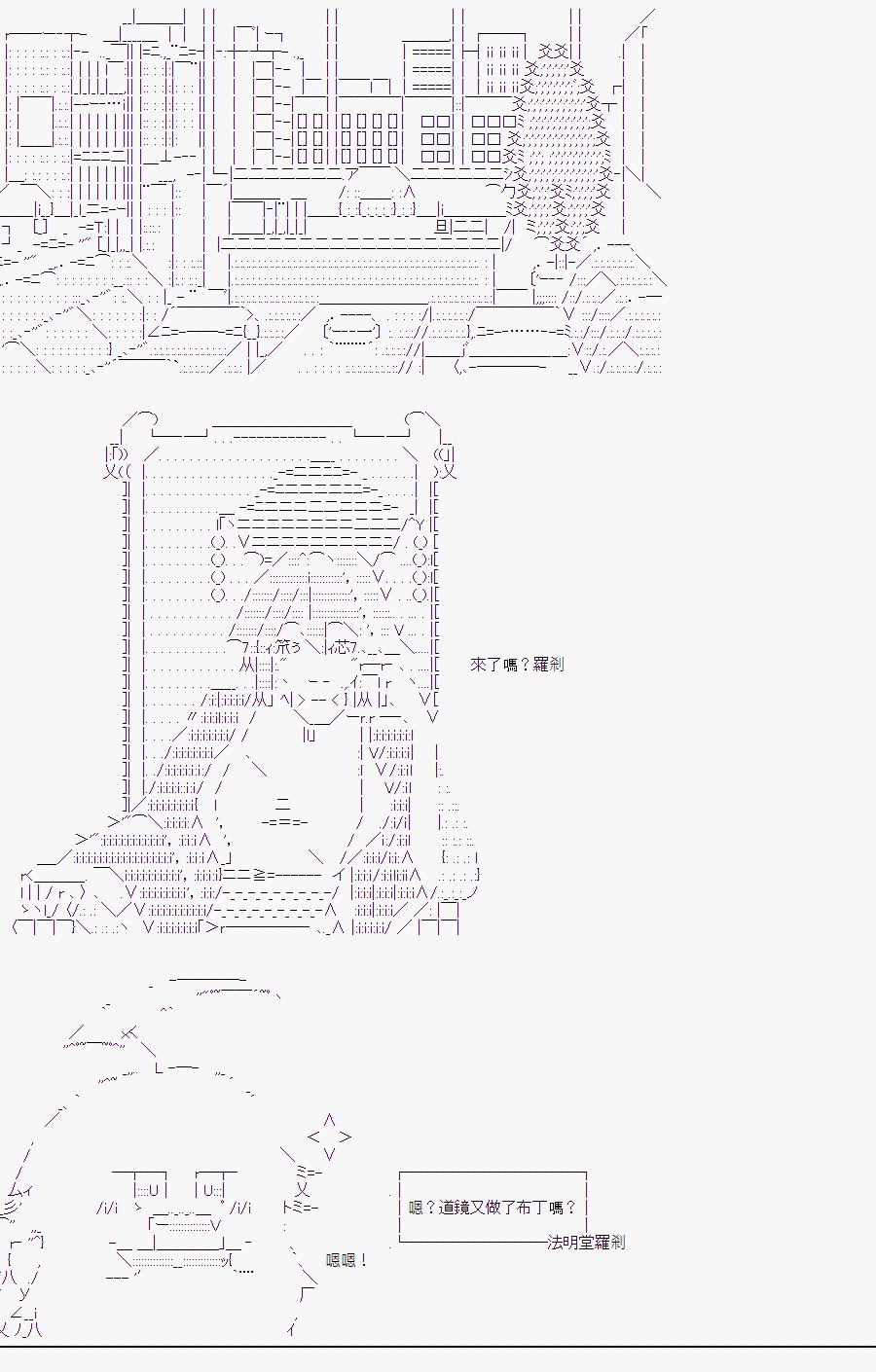 某少女记忆(5)