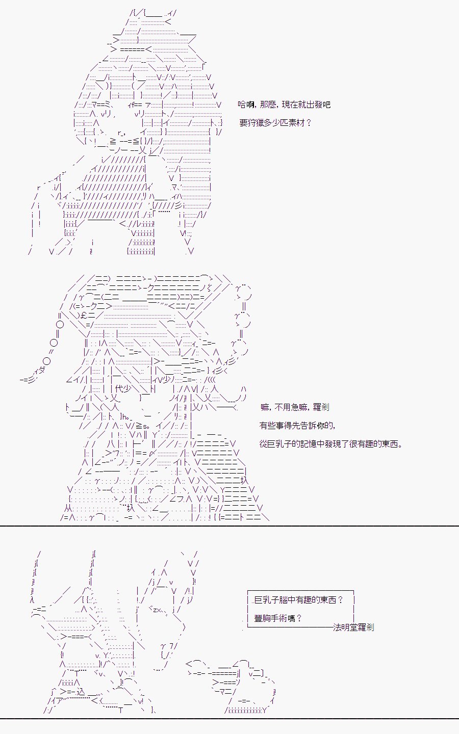 某少女记忆(5)