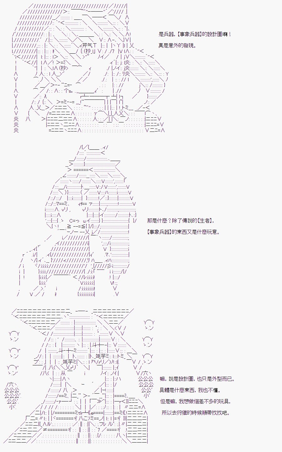某少女记忆(5)